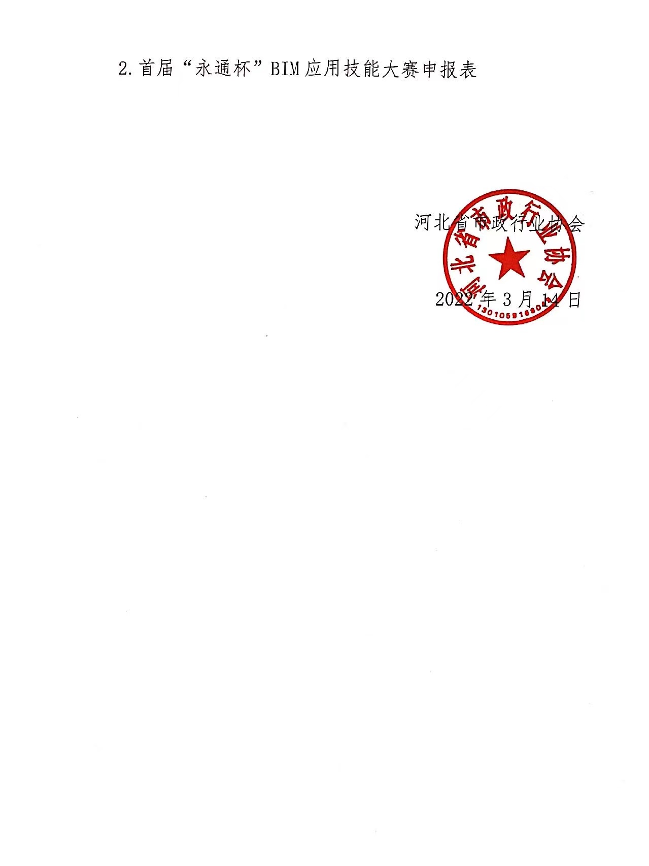 1648715105958094171.jpg