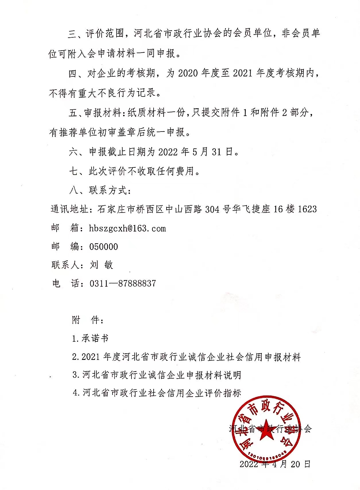 1650610707480088170.jpg
