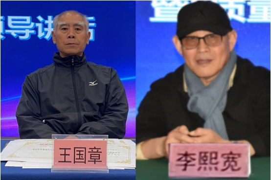 1712808138041079669.png 王、李.png