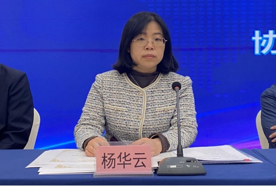 1712808215694017021.png 杨.png