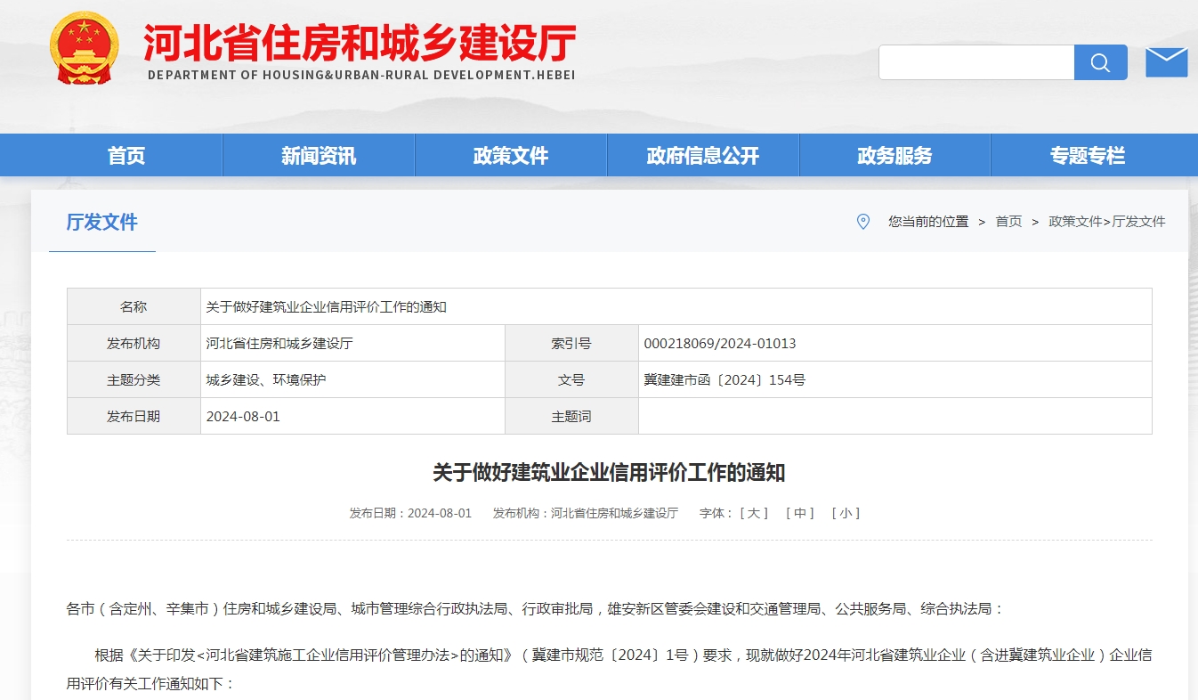 微信截图_20240806102630.png