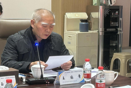 微信图片_20241211095856.png